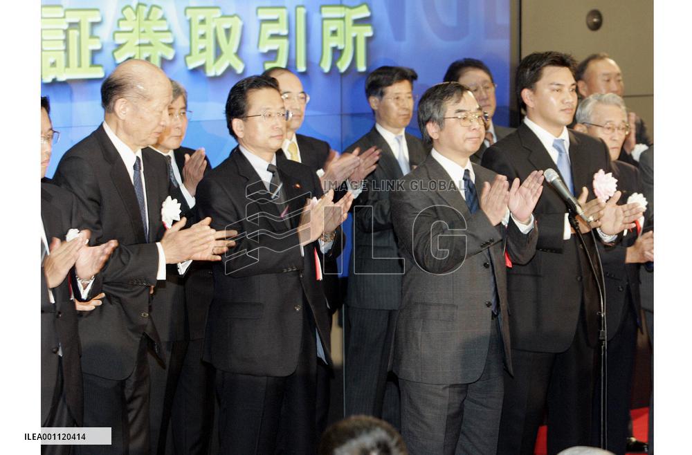 Tokyo stocks end 2006 with 4th year of growth