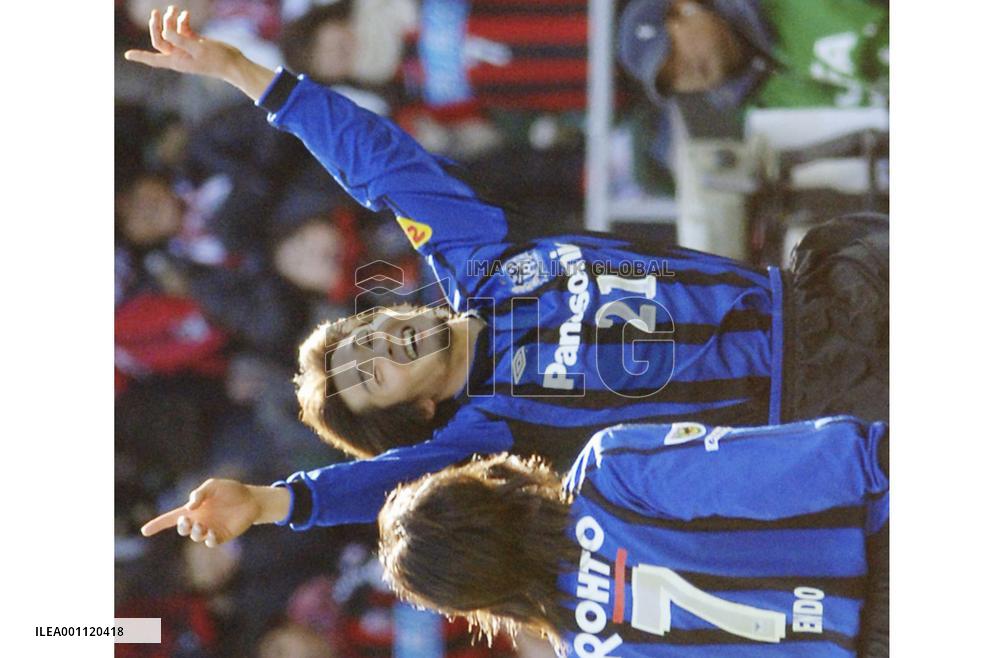 Urawa to face Gamba in Emperor's Cup final