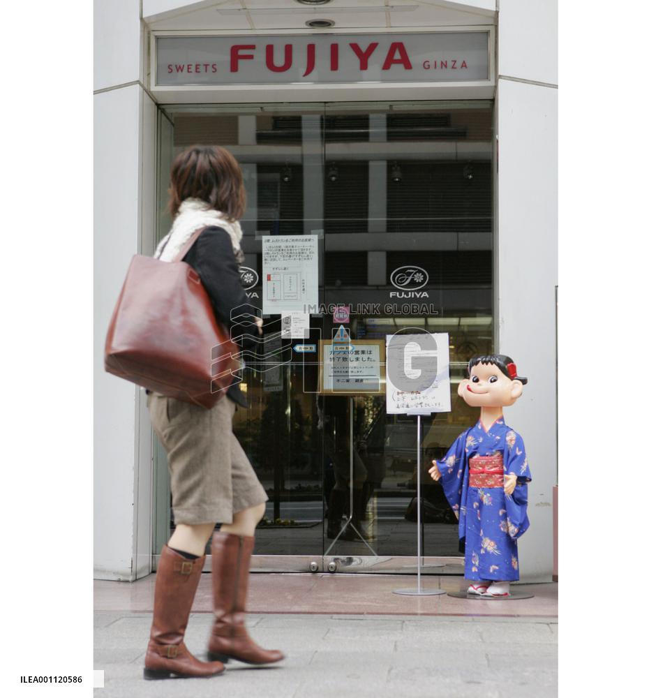 Fujiya halts sales of cakes, pastries over use of old milk