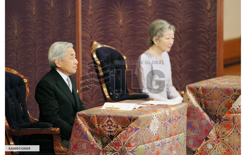 Emperor, empress attend year's first lecture