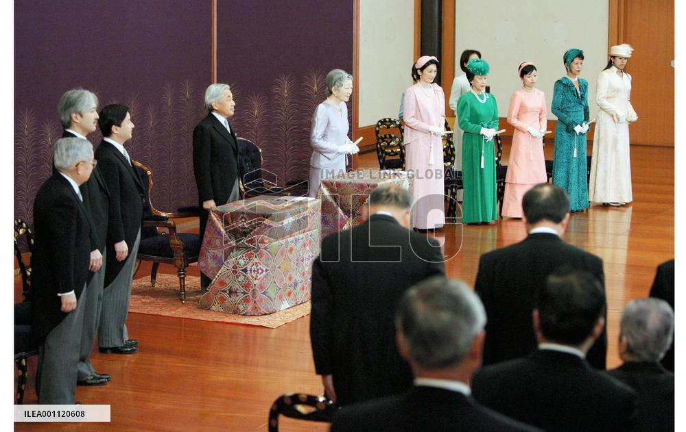 Emperor, empress attend year's first lecture