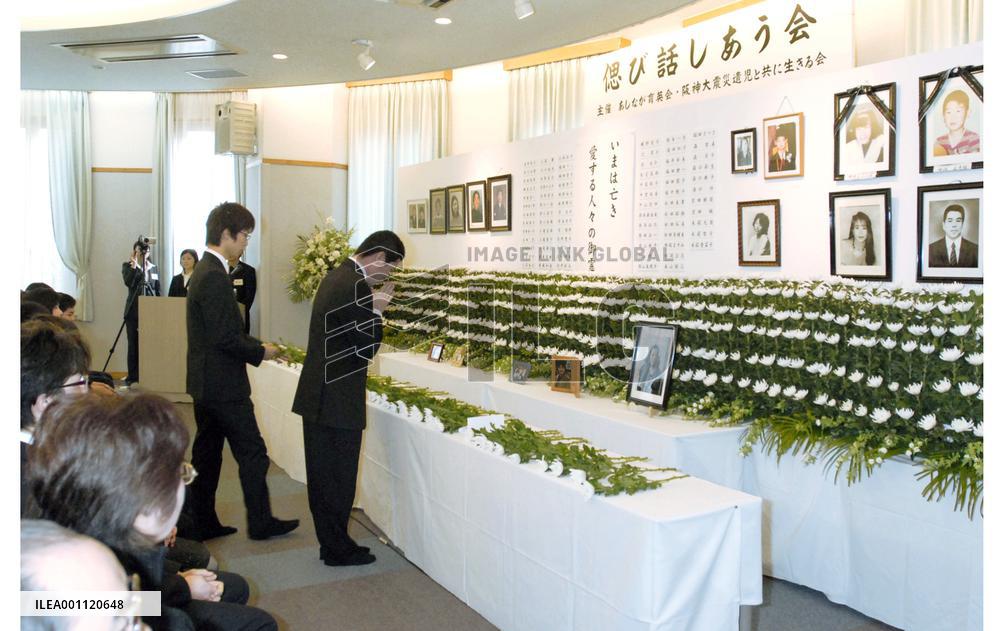 Kobe orphans remember parents who died in 1995 Hanshin quake