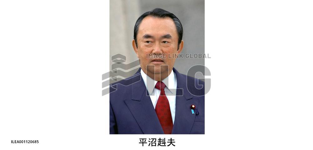 Ex-trade minister Hiranuma hospitalized for stroke