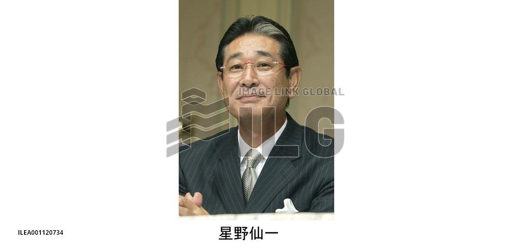 Hoshino offered Japan manager's job for Beijing Olympics