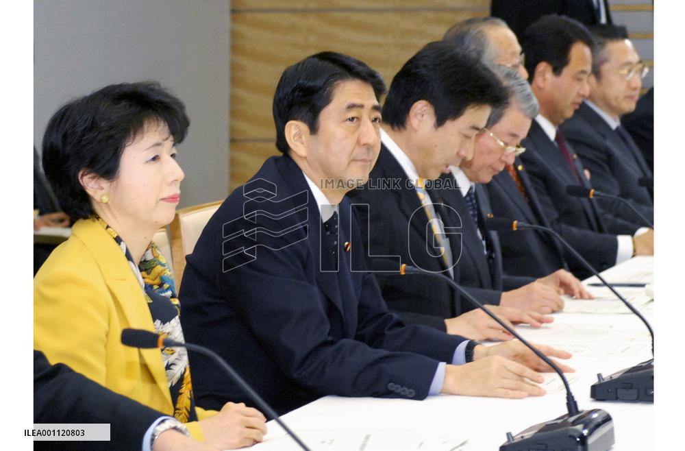 Japan economy marks 5-yr expansion despite weak consumption