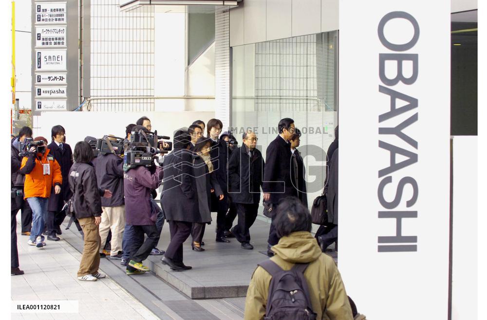 FTC searches major contractors over Nagoya bid-rigging case