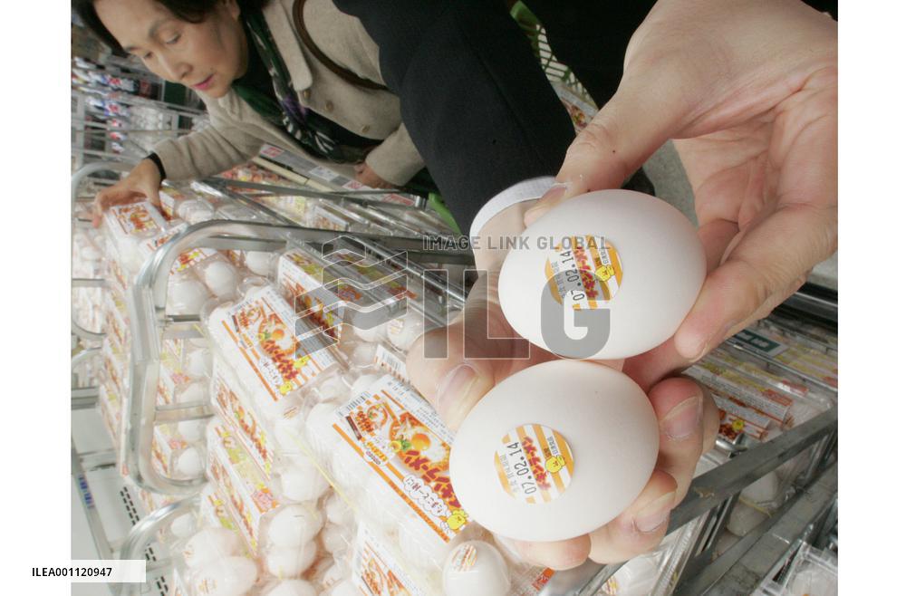 Daiei begins sales of ad-added eggs