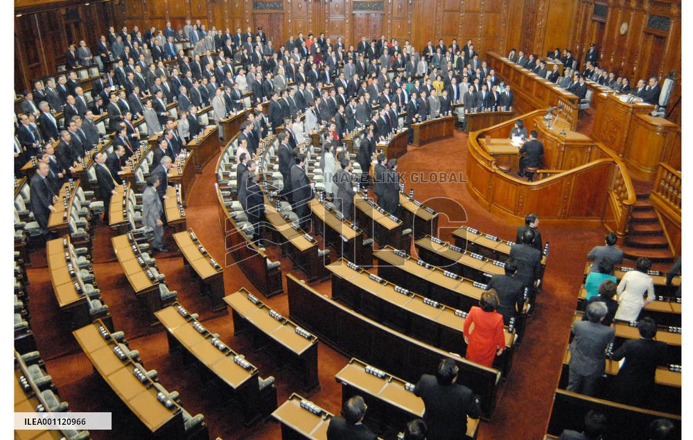 Ruling bloc gets extra budget through lower house amid boycott