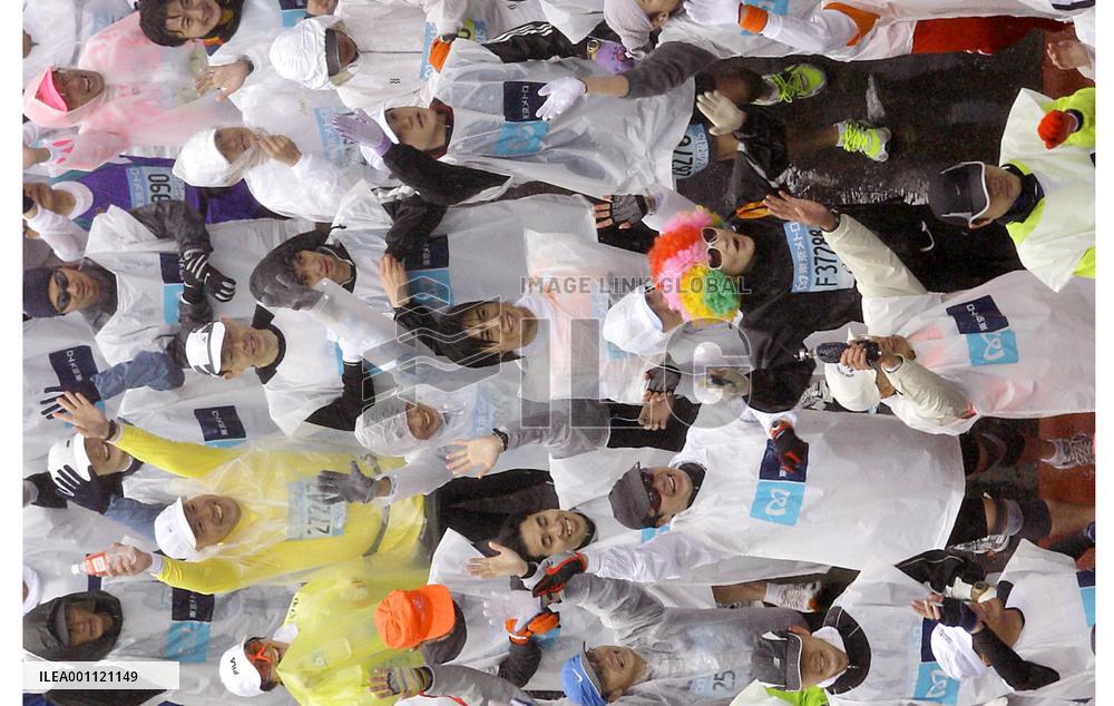 First Tokyo Marathon held in rain