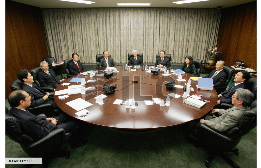 BOJ policymakers hold meeting