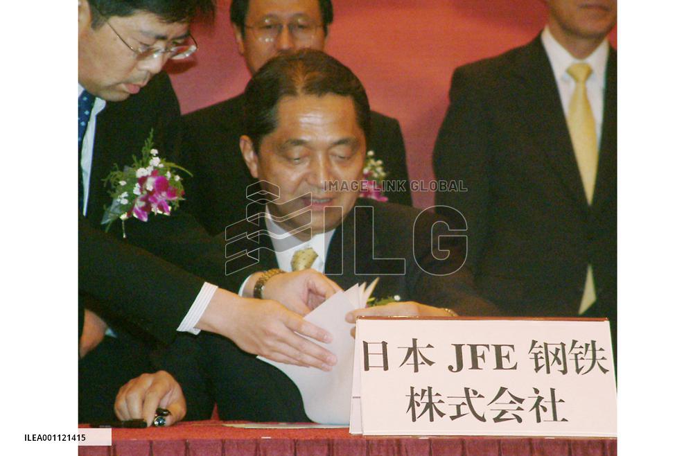 JFE's China venture opens plant for automotive sheet steel