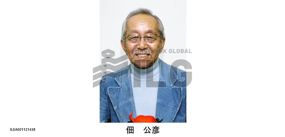 Paper cartoon serialized for longest period ends