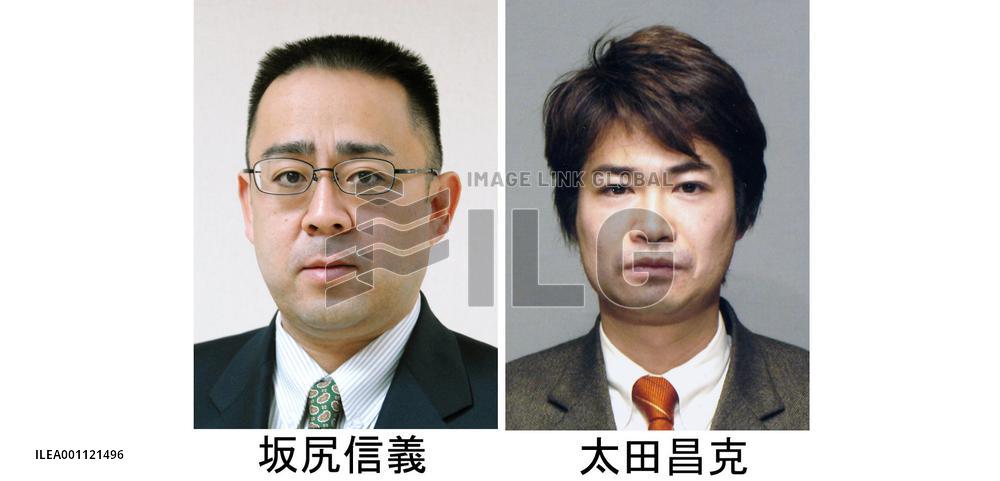 Kyodo's Ota, Asahi's Sakajiri awarded Vaughn-Uyeda prize