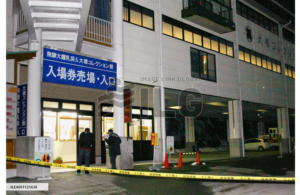 Gold bullion claimed to be worth 200 mil. yen stolen from museum