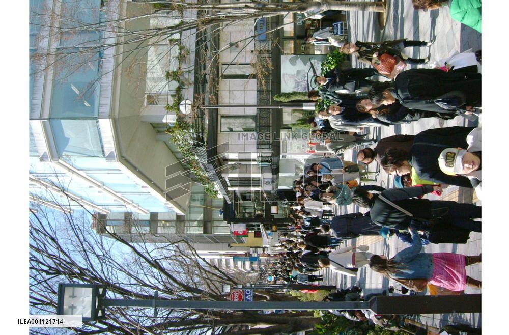 Japan's average land prices post 1st upturn in 16 years