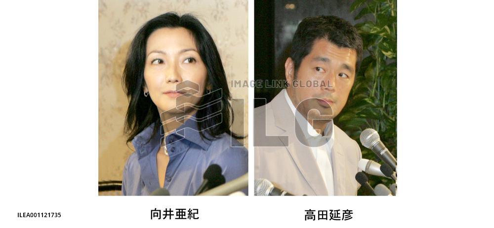 Top court repeals order for registry of surrogate-born twins