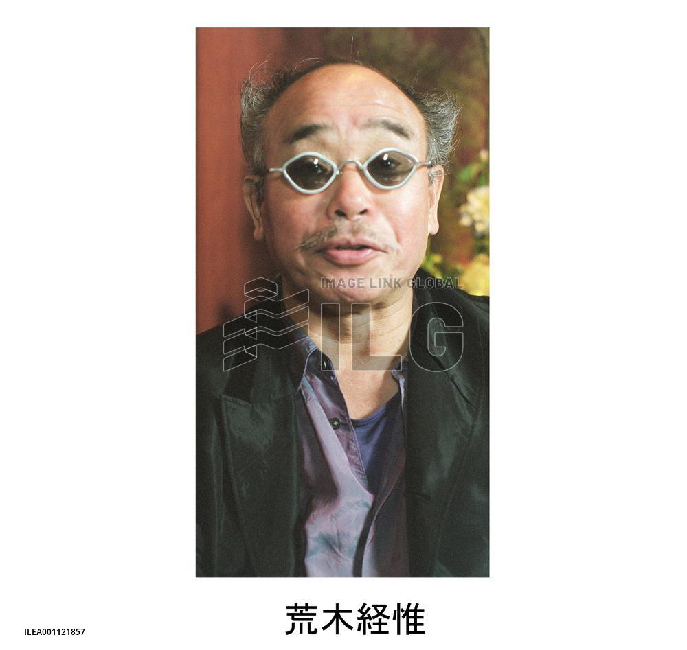 Japanese photographer Nobuyoshi Araki