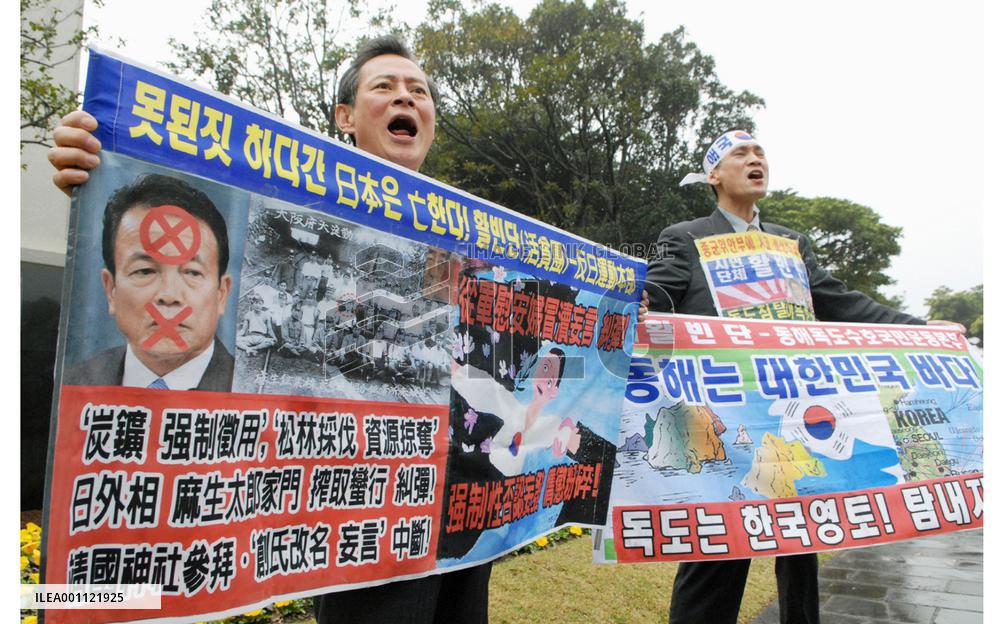 Demonstrators protest Japan-S. Korea foreign minister meeting