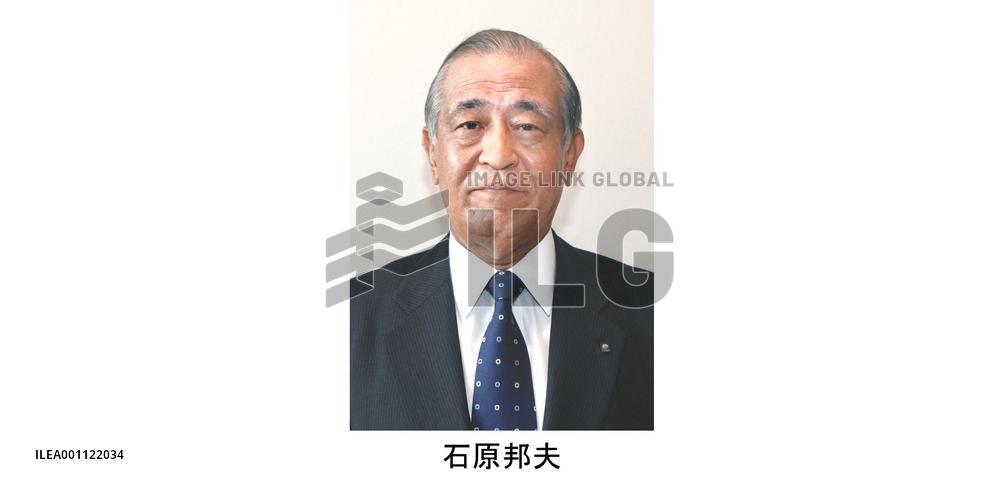 Tokio Marine &amp; Nichido President Ishihara likely to resign: sources