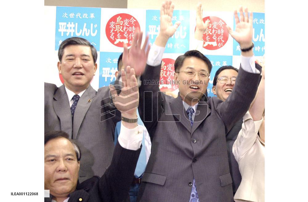 Hirai assured of election as Tottori governor