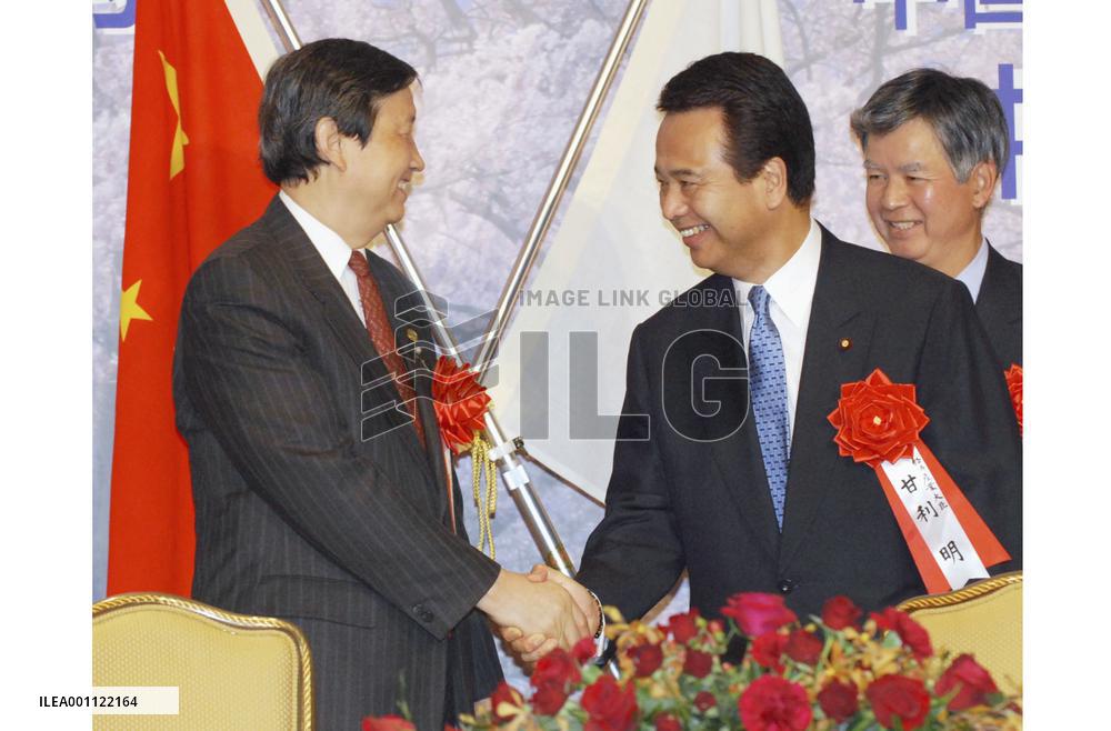 Japan, China business leaders agree to work in energy cooperation