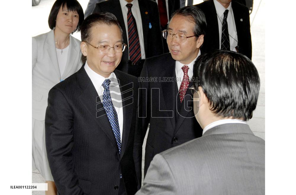 Chinese Premier Wen in Kyoto