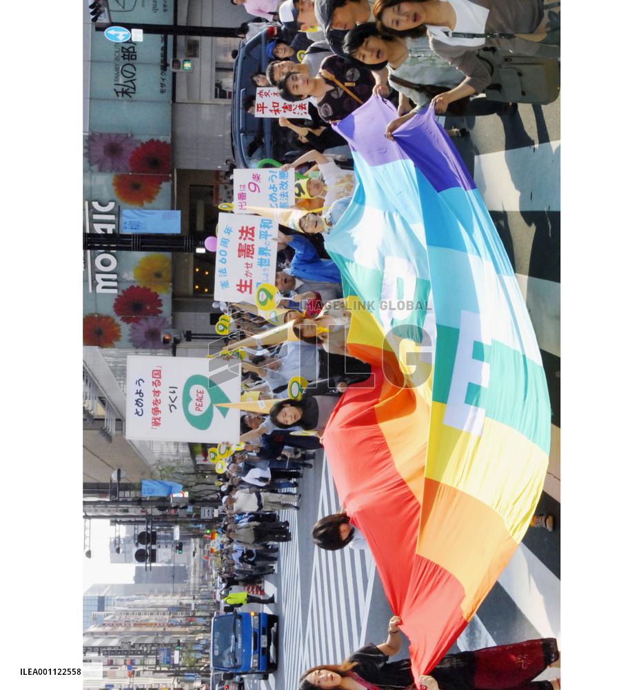 Pro-Constitution rally held on 60th anniversary of enforcement