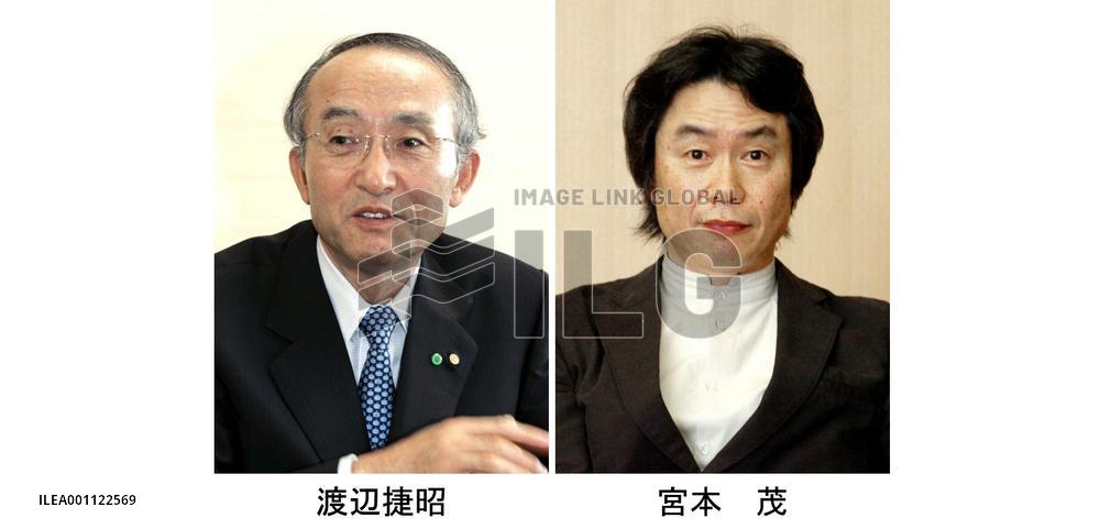 Toyota's Watanabe, Nintendo's Miyamoto on Time's top 100 list