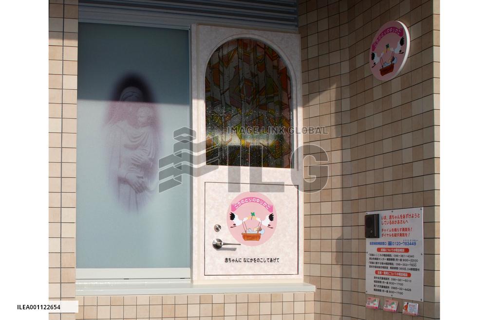Japan's 1st baby hatch starts operating in Kumamoto