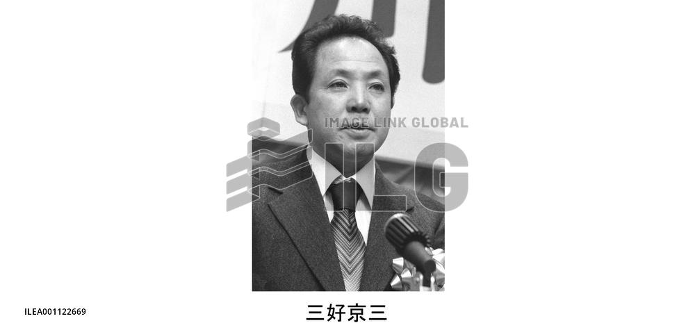 Award-winning writer Miyoshi dies at 76