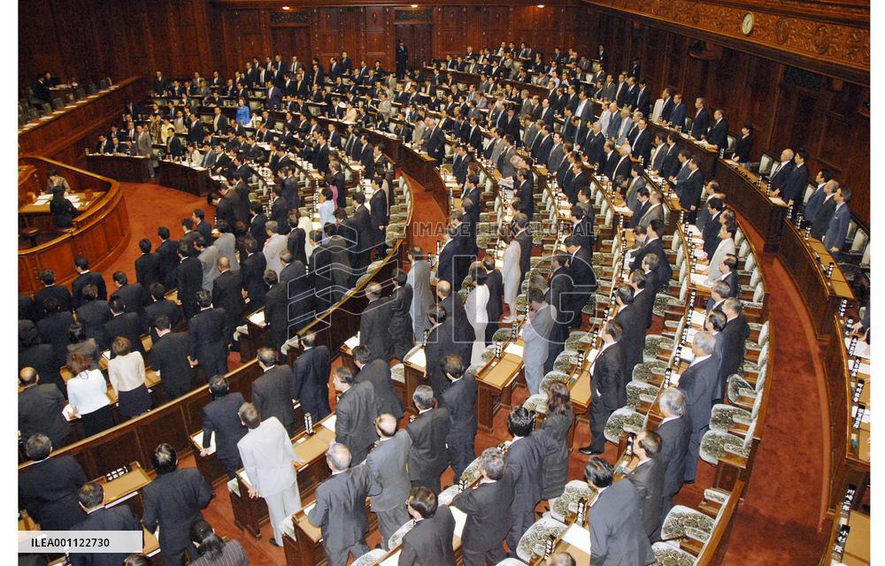 Lower house passes bill to extend Japan troops' mission in Iraq