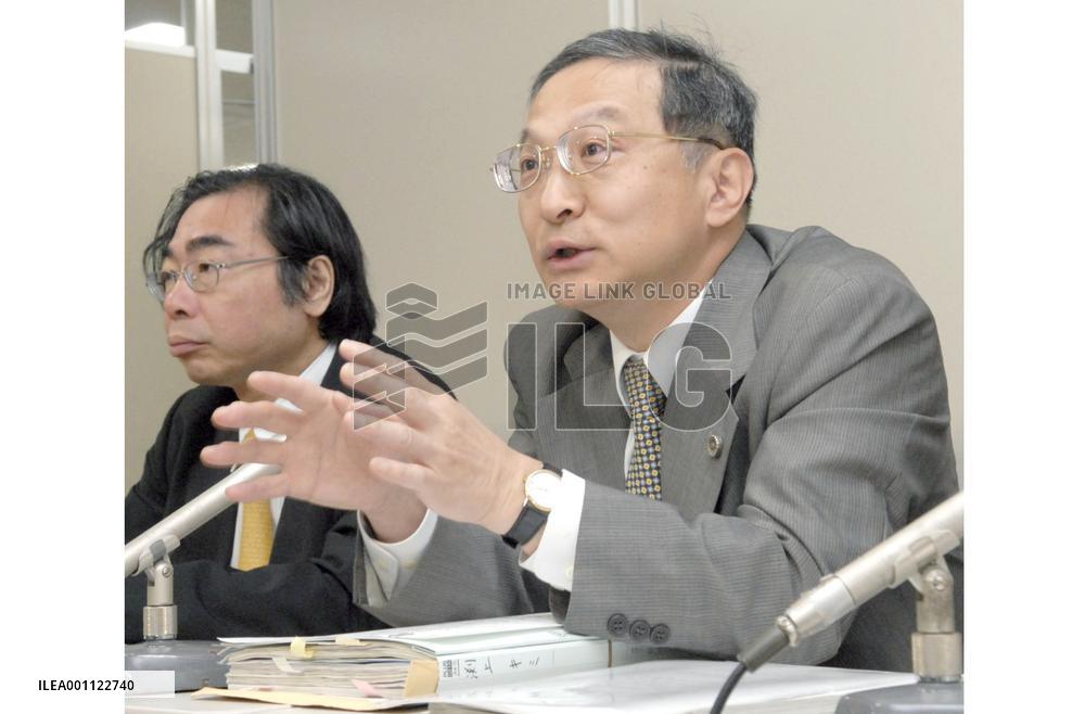 Woman sues gov't over recognition as Minamata Disease patient