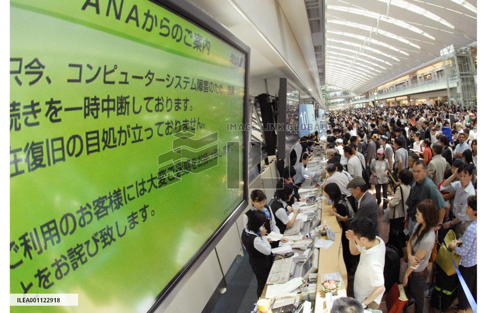 System glitch forces ANA to cancel flights from Haneda