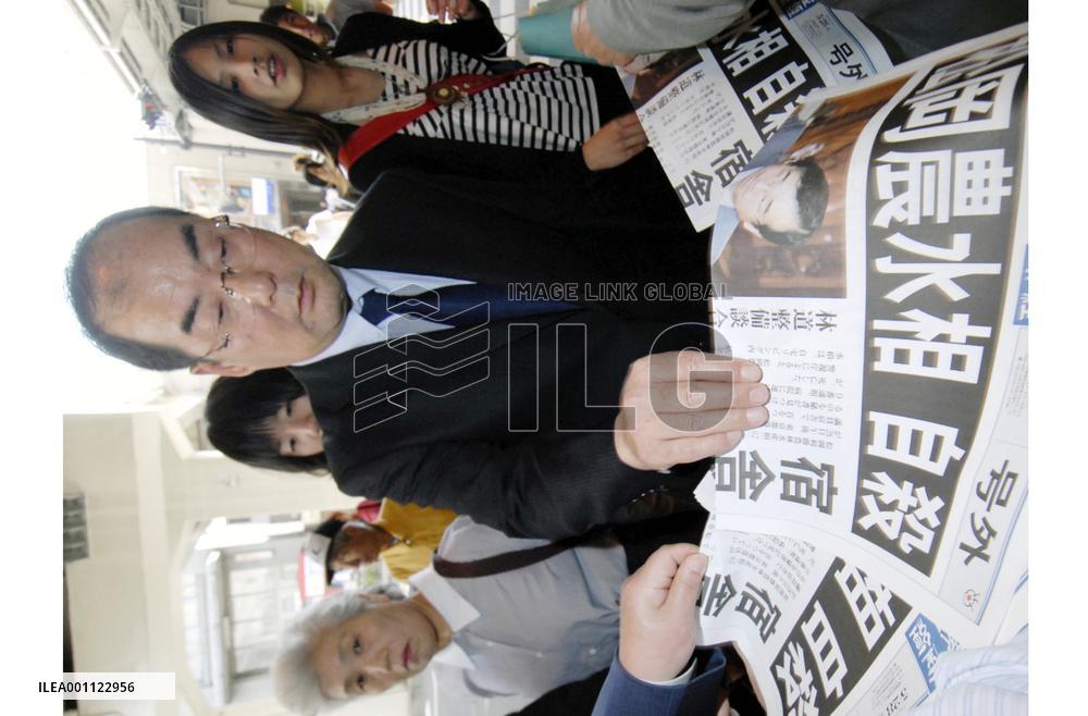Farm minister Matsuoka commits suicide