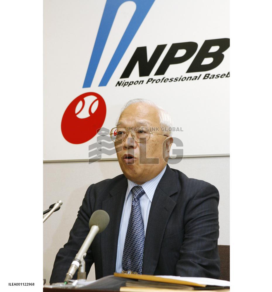 Seibu punished for illegitimate scouting of players
