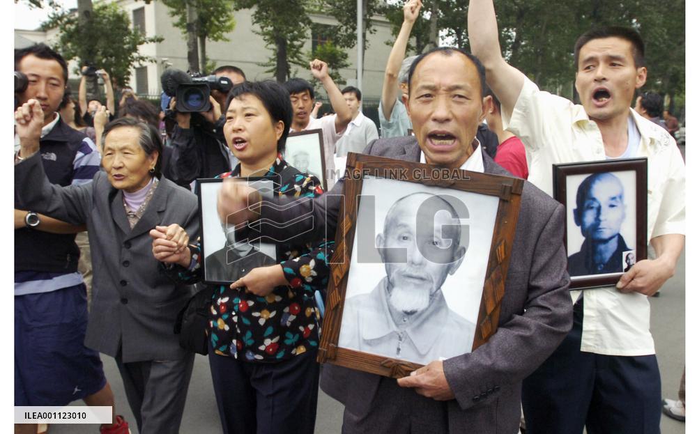 WWII forced laborers stage demo at Japan's embassy in Beijing