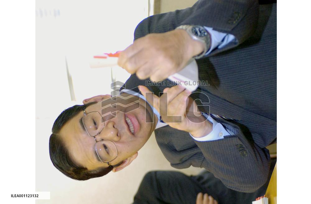 GSDF monitoring civic group activities: internal documents