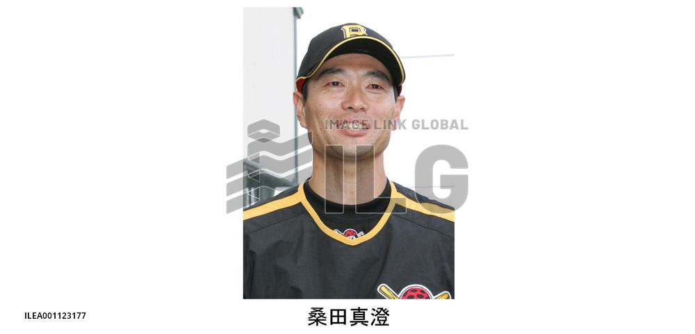 Kuwata tapped to make major league debut