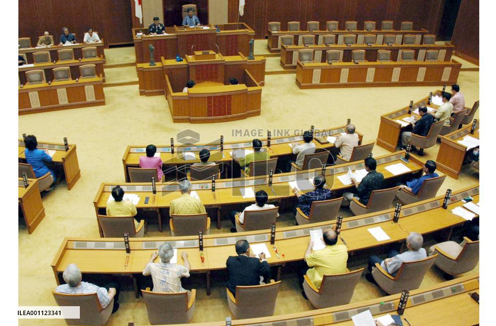 Okinawa assembly protests gov't view on wartime mass suicides