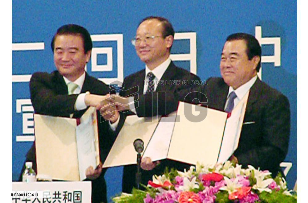 Japan, China, S. Korea to consider common transportation cards
