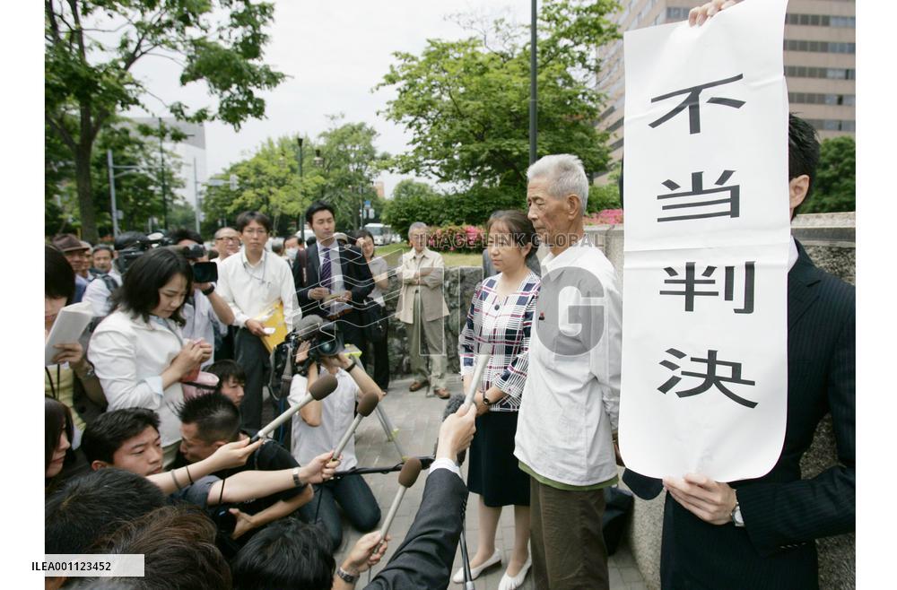 High court rejects redress appeal of WWII forced laborers from China