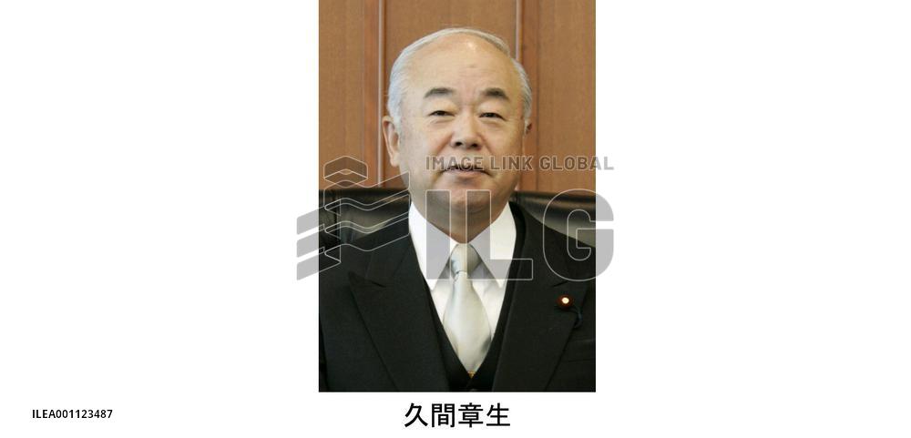 U.S. A-bomb dropping 'couldn't be helped': Japan's defense minister