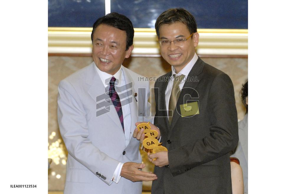 Foreign Ministry awards prize for non-Japanese manga artists