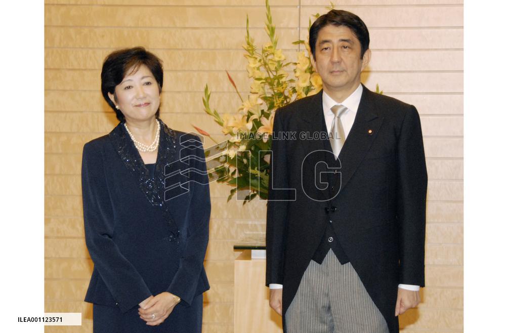 Koike becomes 1st female Japanese defense minister