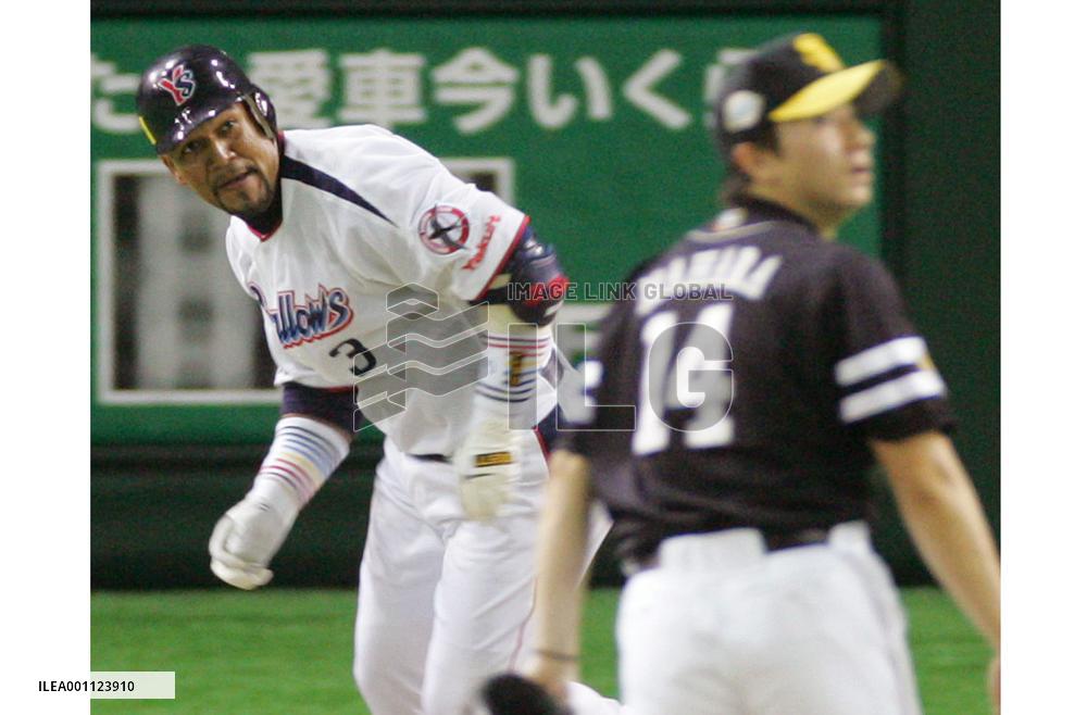 Ramirez homers to lead CL to victory in All-Star Game 1