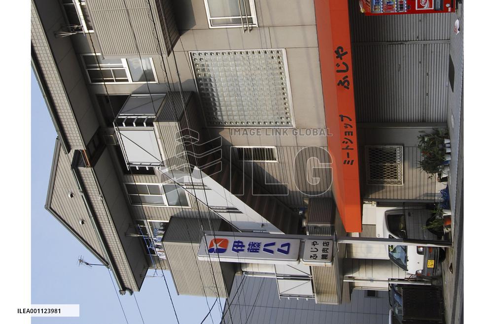 Kagawa meat shop raided over mislabeled beef in school lunch