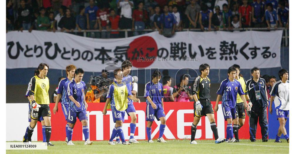 10-man S. Korea beat Japan in shootout in playoff