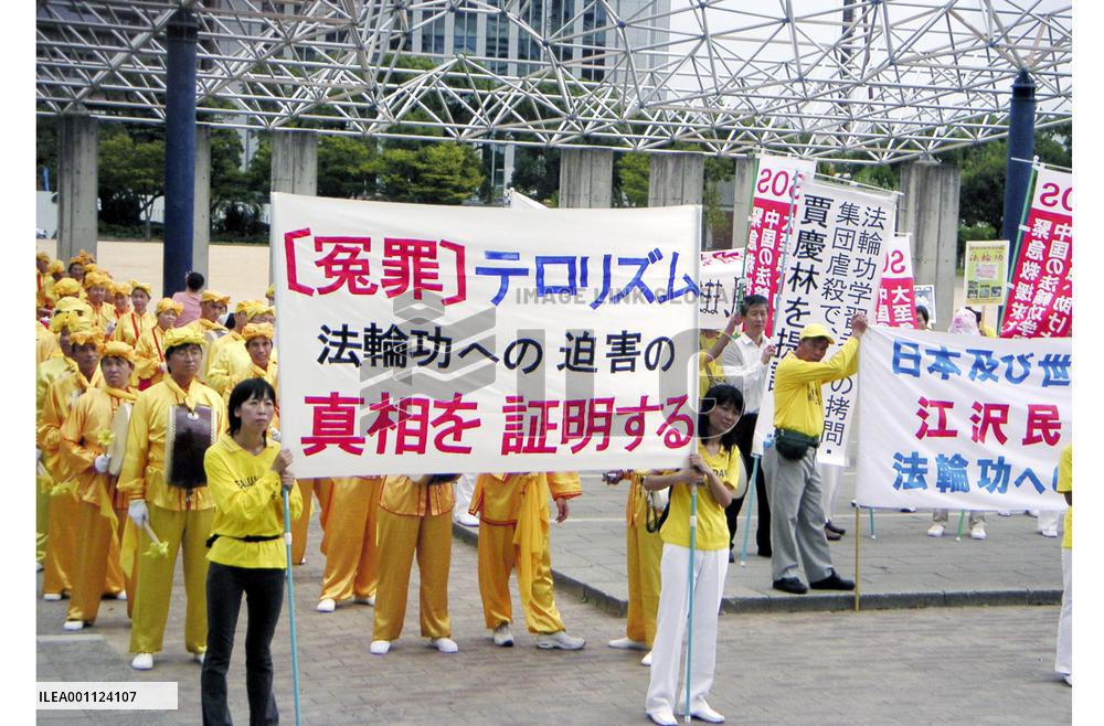 Falun Gong members rally in Kobe in protest against China
