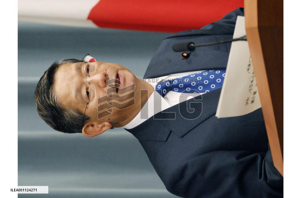 Machimura announces new Cabinet lineup