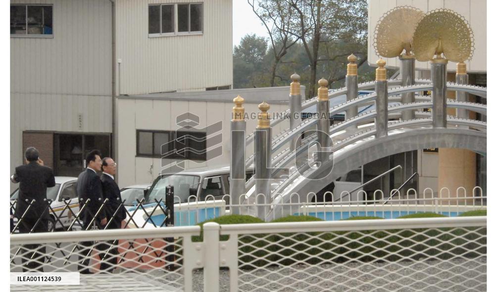 Police probe religious group Kigenkai over member's death